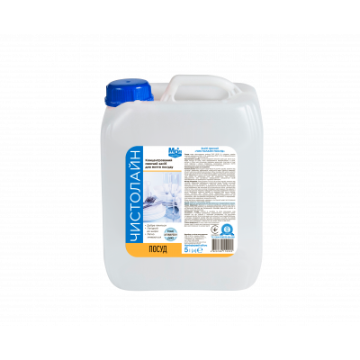 Засіб миючий Чистолайн Посуд